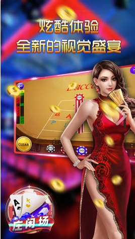 十三水官网ios