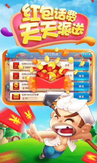 湖南跑得快单机版