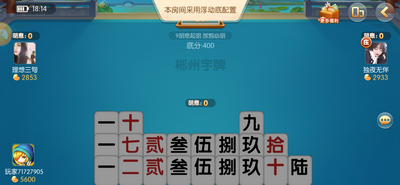 扑克牌斗牛手游安装