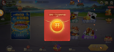 扑克牌斗牛手游安装