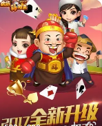 天天斗地主就送100元