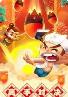 天天斗地主就送100元