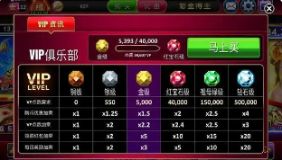 斗地主全民版安装