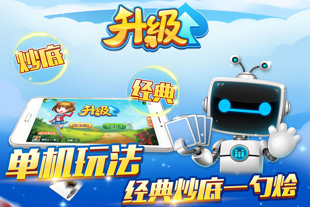 欢乐斗地主赢话费版最新版