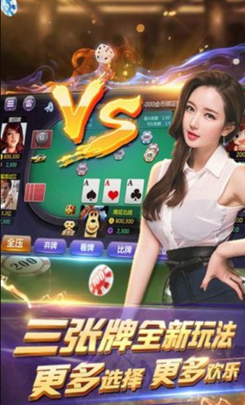 全优棋牌安卓版