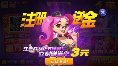 升级4副牌