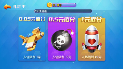 斗牛手机游戏官网版