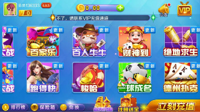 斗牛手机游戏官网版