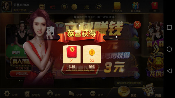 斗牛手机游戏官网版