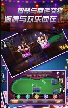 51棋牌苹果版本