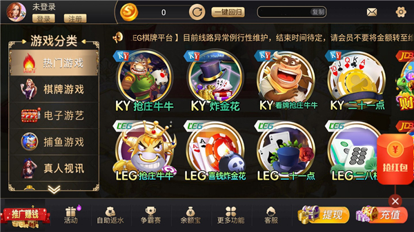 乐游棋牌官方版正版