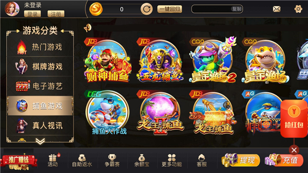 乐游棋牌官方版正版