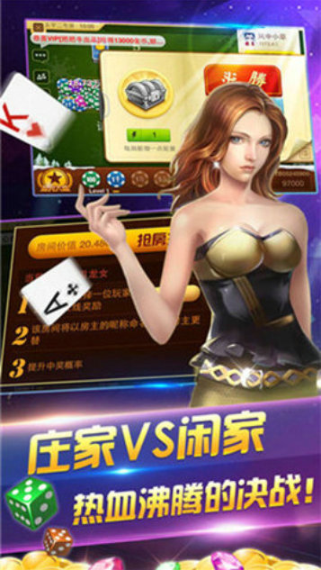 金花三张牌现金