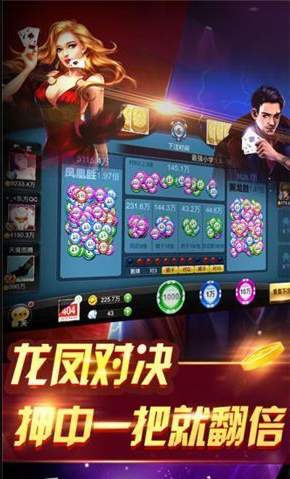 单机版水果机游戏