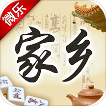 打麻将