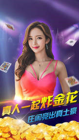 开端棋牌官网版苹果版