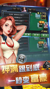 开端棋牌官网版苹果版