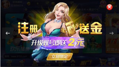 斗地主到手机并安装