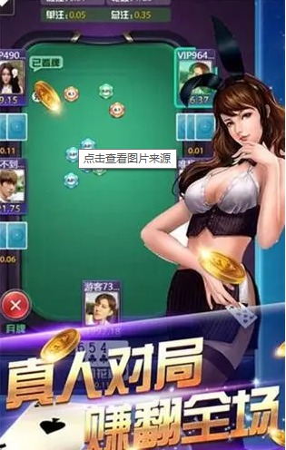 空间棋牌2020旧版