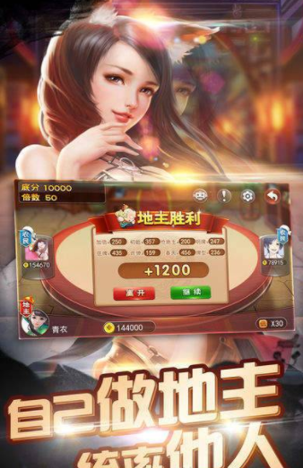 空间棋牌2020旧版