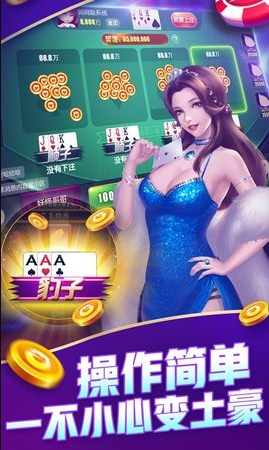无他棋牌2021官方网站