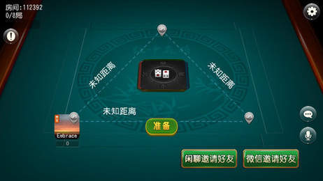 龙虎争霸1单机版对花麻将