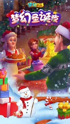 欢乐地主斗地主