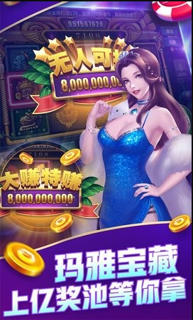 无他棋牌2021官方网站