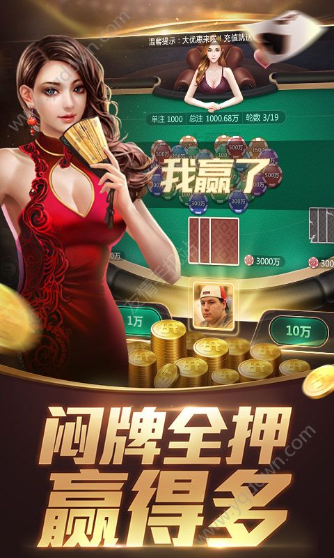 斗地主官方版免费安装