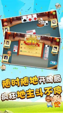 盛世棋牌官网版最新ios