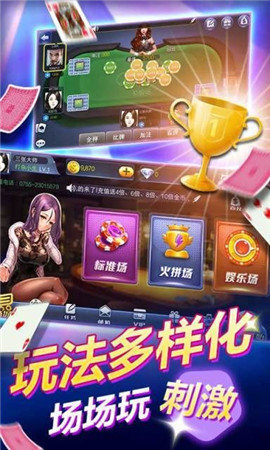 斗牛牛游戏送金币