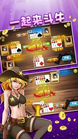 盛世棋牌官网版最新ios