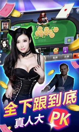 斗牛牛游戏送金币