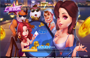 棋牌平台苹果版官网版