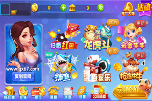 棋牌平台苹果版官网版