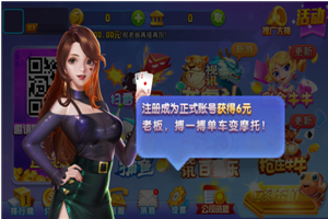 棋牌平台苹果版官网版