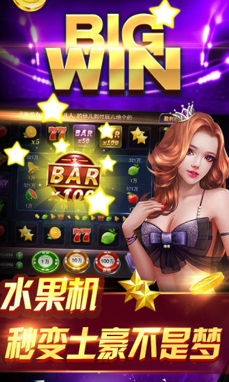 炸金花免费软件