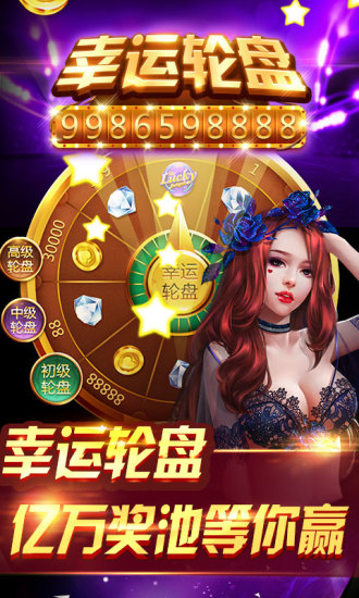 炸金花免费软件
