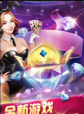 打升级扑克牌游戏app