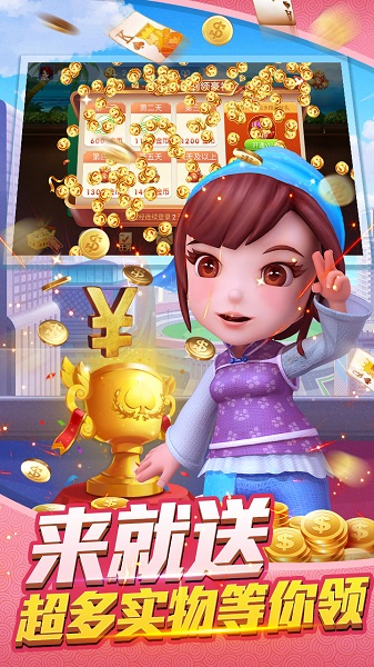 全优棋牌qy888官网版