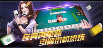 王者棋牌9988官网版