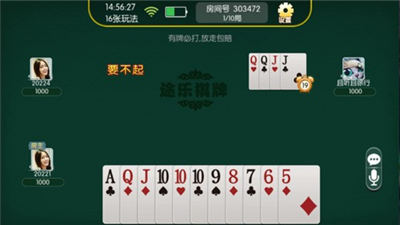 发条棋牌正式版