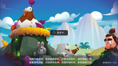 手机版水浒传游戏大厅