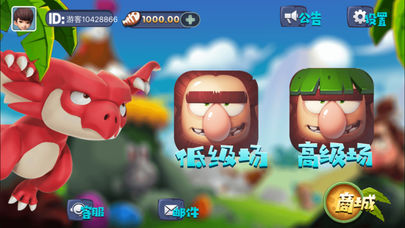 手机版水浒传游戏大厅