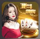 炸金花手机版赢钱