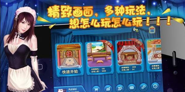 大金龙棋牌苹果最新版