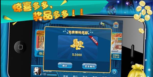 大金龙棋牌苹果最新版