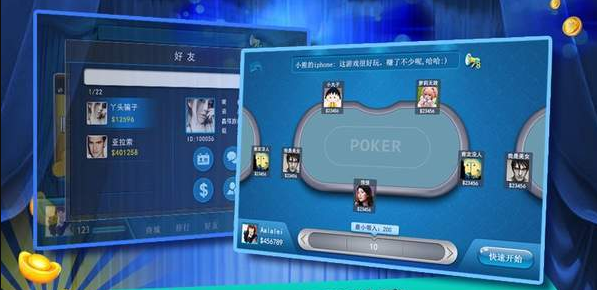 大金龙棋牌苹果最新版