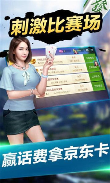 金币炸金花版