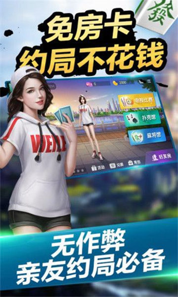 金币炸金花版